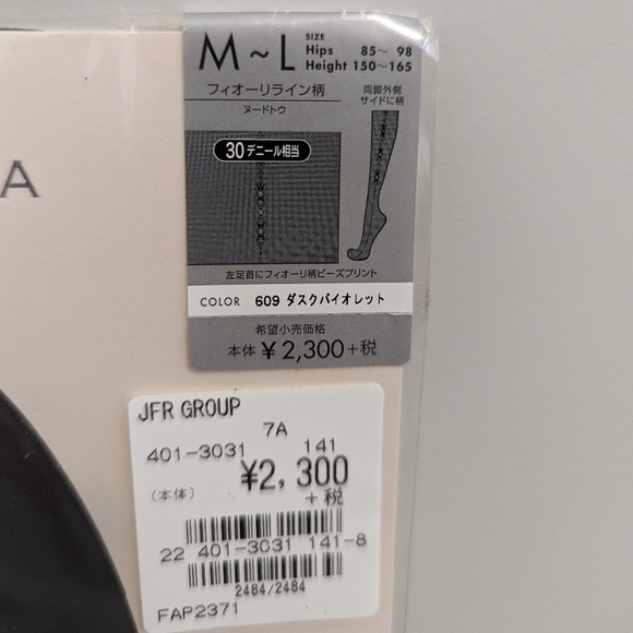 Japanese brand pantyhose/tights patterned with beading - Picture 2 of 4